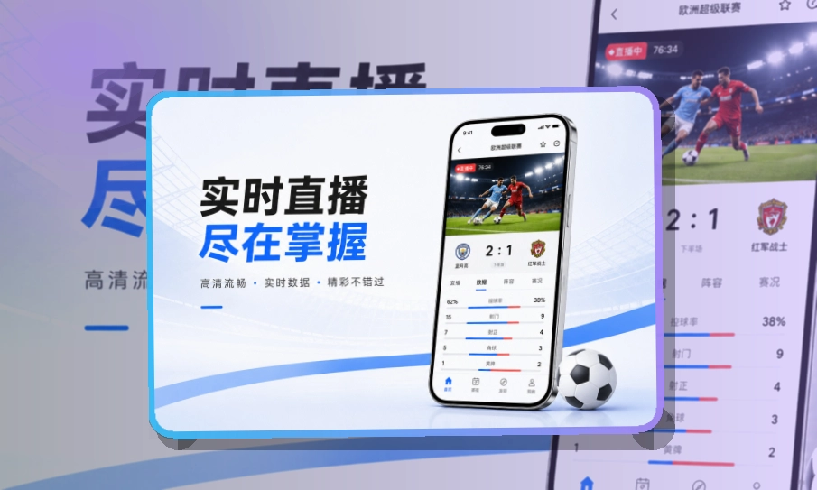 开云账户记录同步页面